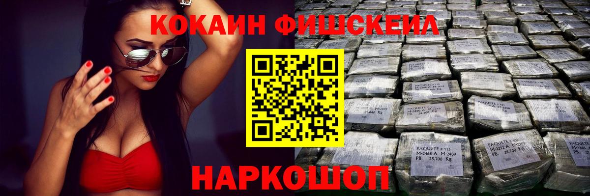 Cocaine Эквадор Мелеуз