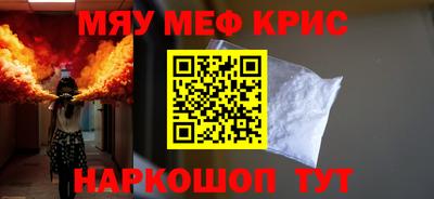 PSILOCYBIN Донецк