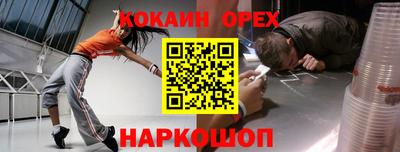 ALPHA-PVP Донской