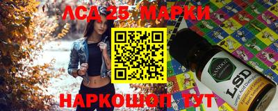 PSILOCYBIN Донецк