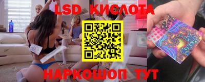 PSILOCYBIN Донецк