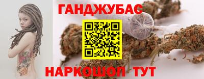 гашиш Дубна