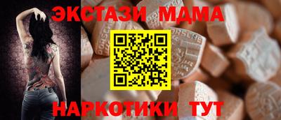 PSILOCYBIN Донецк