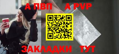 ALPHA-PVP Донской