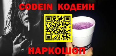 ALPHA-PVP Донской