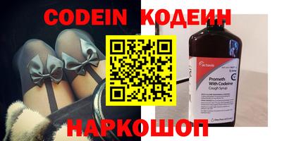 PSILOCYBIN Донецк