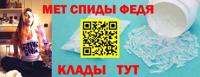 ALPHA-PVP Донской