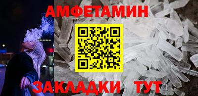 PSILOCYBIN Донецк