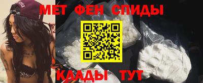 ALPHA-PVP Донской