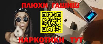 ALPHA-PVP Донской