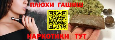 PSILOCYBIN Донецк