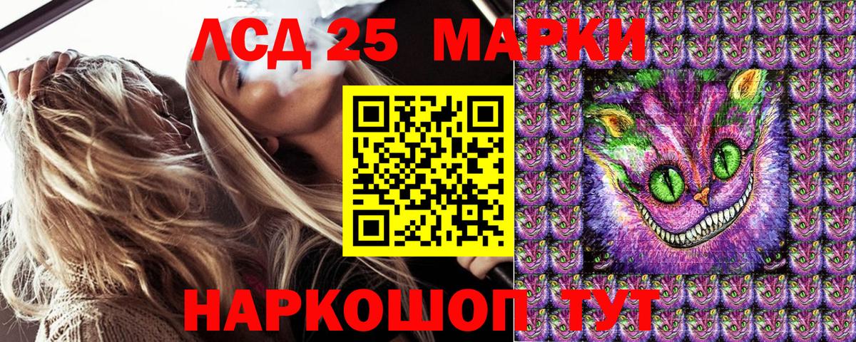 наркотики  Марки N-bome 1500мкг  Вход с VPN  Мелеуз 