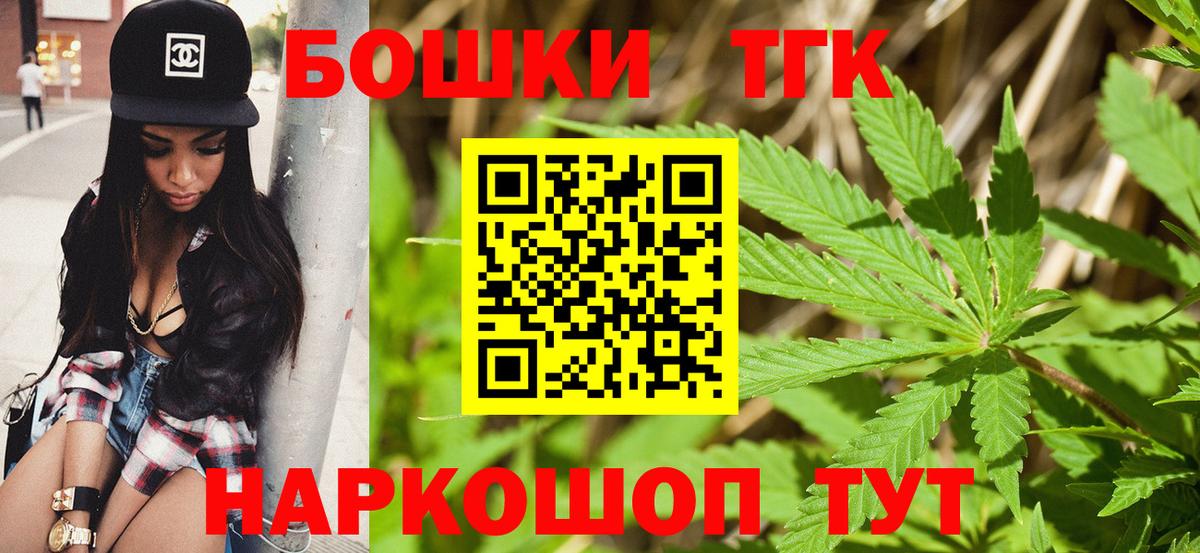 Шишки марихуана марихуана  Конопля SATIVA & INDICA  Мелеуз  Шишки марихуана SATIVA & INDICA  Конопля планчик  Вход с VPN 